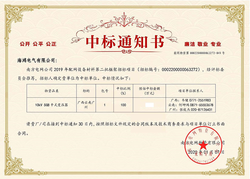 应用证明1.jpg