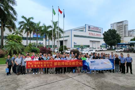 z6com尊龙凯时官网电气与营运工程师学会（香港分会）深化技术交流 共筑大湾区绿色配电新未来
