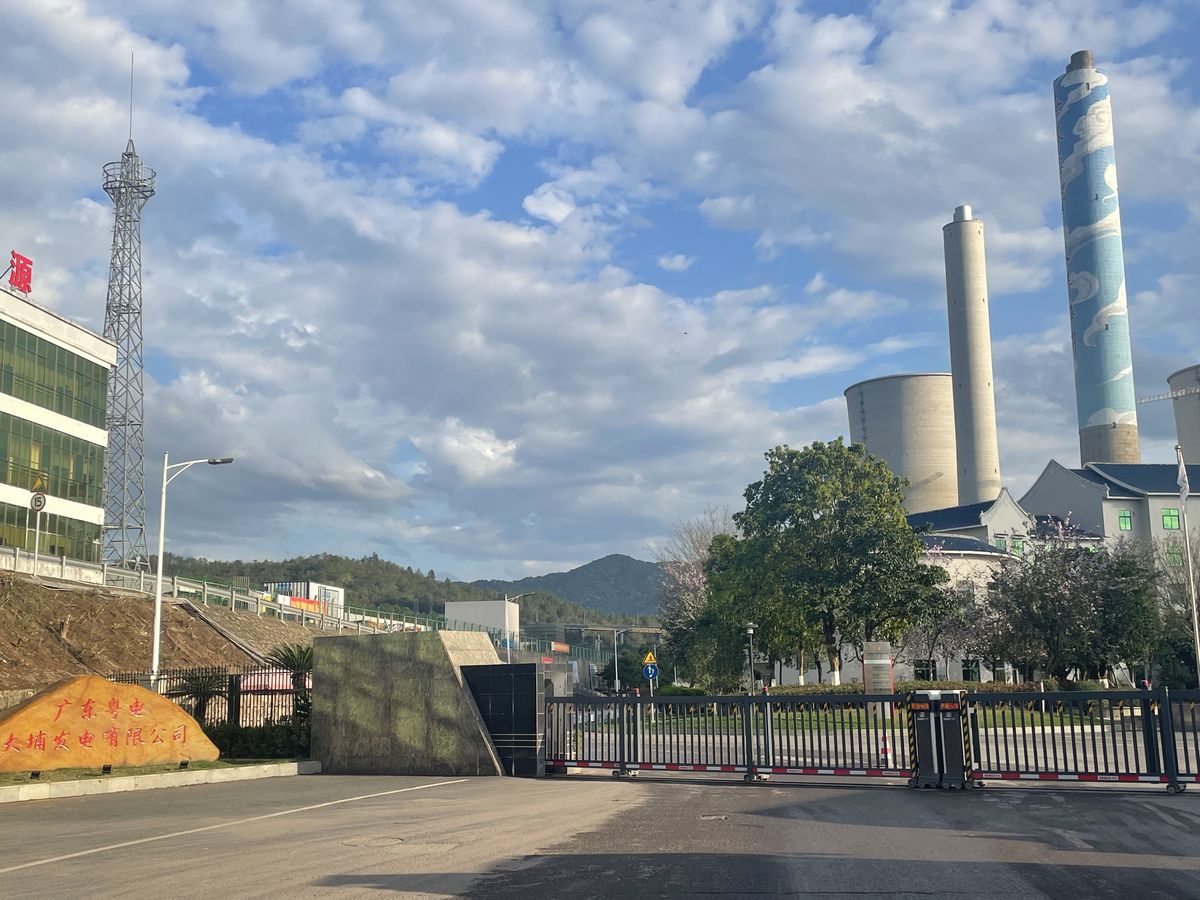 节能改造助力绿色转型，z6com尊龙凯时官网电气为火力发电注入绿色动力